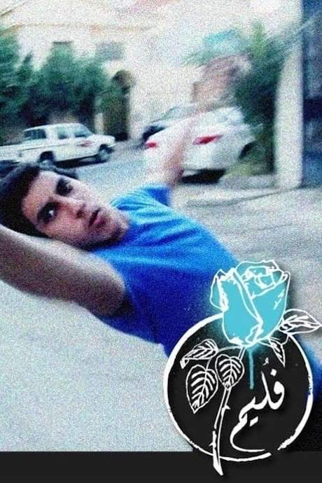 Folaim - Super Drbawy